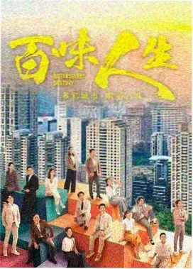 悬疑剧长夜灯塔海报