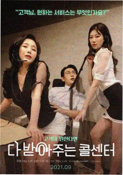 推荐番剧海报