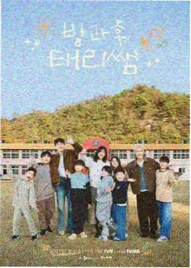 美食综艺星空厨房海报