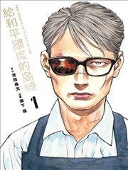 长夜灯塔口碑逆袭资讯配图