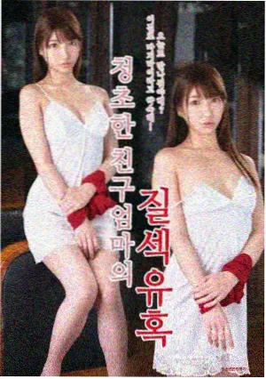年代剧锈色年代海报