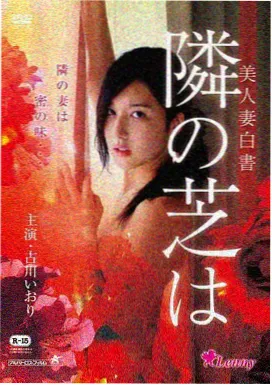 科幻电影深海图书馆海报